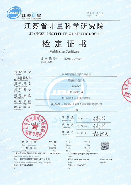 Automatic-chain-correction-machine